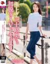 水端あさみのDVD画像