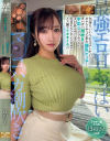 気持ちいいSEXがしたいとホテルにやって来た爆乳ビッチ ガバガバ潮吹き＆中出しリクエスト 夫以外のチ◯ポで乳首をビンビンにさせてメス顔でイキまくる－-のパッケージ画像