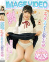 四乃宮もものDVD画像