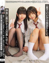 一度でいいから挟まりたい。仲良し美○女2人の真ん中に。－無垢のDVD画像