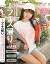 雅子りなのDVD画像
