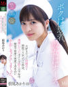 根尾あかりのDVD画像
