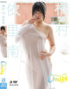橋村依里南のDVD画像