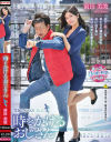 時をかけるおじさん 前田美波－レッドのDVD画像