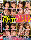 雨村梨花のDVD画像