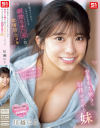 川越にこのDVD画像