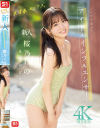 夢、青春、セックス。新人NO．1STYLE バズりたいアイドルインフルエンサー 桜乃りの AVデビュー－桜乃りののDVD画像