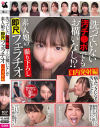 有加里ののかのDVD画像