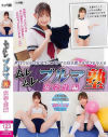 ムレムレブルマ塾 女学生編－フェチ眼のDVD画像