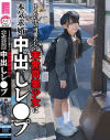 南日菜乃のDVD画像