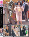 花乃はるひのDVD画像