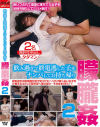 岩沢香代のDVD画像