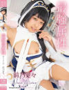 最強属性68 前乃菜々－最強属性のDVD画像
