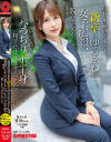 姫川かのんのDVD画像