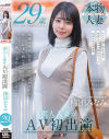 梅田みなみのDVD画像