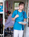 青空ひかりのDVD画像