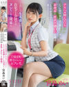 宮島めいのDVD画像
