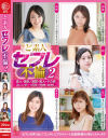 西山あさひのDVD画像