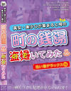 美女・美少〇が集まると噂の町の銭湯を盗撮(のぞ)いてみた 洗い場デラックス No15－-のパッケージ画像