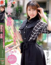 花里アカリのDVD画像
