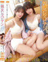 桐香ゆうりのDVD画像