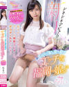 九州から来た男の娘♂エッチな福岡っ娘♂巨根を求めて1107km上京デビュー ろりぃ－おペニペニワールドのDVD画像