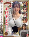 杏ここのDVD画像