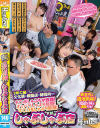 愛瀬ゆうりのDVD画像