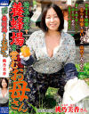 埼玉・深谷で養蜂場を営むお母さん 桃乃美香－桃乃美香のDVD画像
