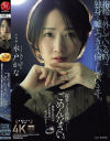 水戸かなのDVD画像