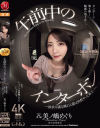 美ノ嶋めぐりのDVD画像