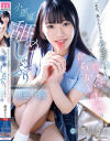 輝星きらのDVD画像