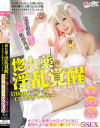 透美かなたのDVD画像
