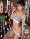 七瀬アリスのDVD画像