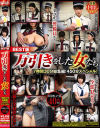 万引きをした女たち－レッドのDVD画像