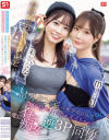 MIRUのDVD画像
