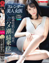 黒川晴美のDVD画像