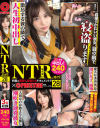 NTR．net ×PRESTIGE No28－-のDVD画像