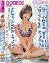 及川うみのDVD画像