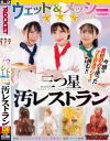 菊池はるのDVD画像