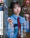 尾崎えりかのDVD画像