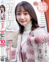 響かれんのDVD画像