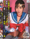 小悪魔女子の白サテン手袋コキに辛抱できなくなり パンツ越しにチ〇コを擦りつけ何度も射精してしまった僕－-のDVD画像