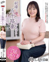 赤川しおりのDVD画像