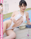 いとしのマリリン 朝日向まり－朝日向まりのDVD画像