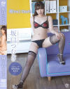 坂口つむぎのDVD画像