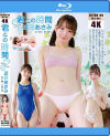 君との時間 近藤あさみ 4K ULTRA HD BD－近藤あさみのDVD画像