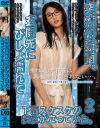 岬さくらのDVD画像