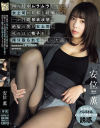 安位薫のDVD画像