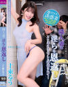 十束るうのDVD画像